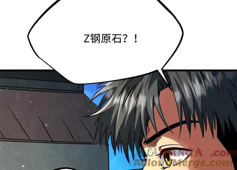 296 银翅仙蝶116
