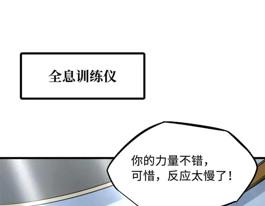 298 帝心霸刀89
