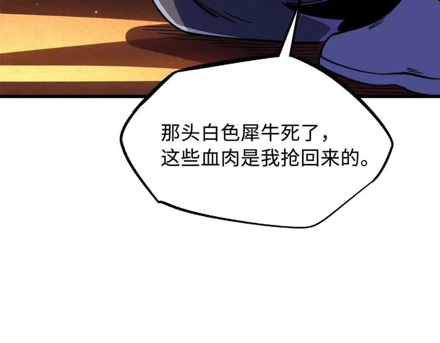 289 你是我的人了119