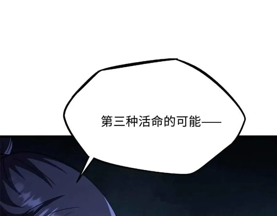 290 短暂的一瞥125
