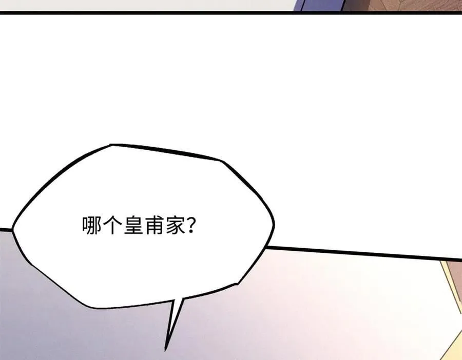 297 怕麻烦的人19