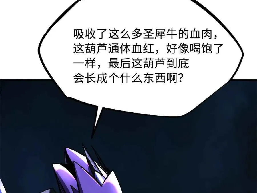 289 你是我的人了98