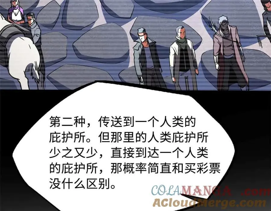 290 短暂的一瞥120