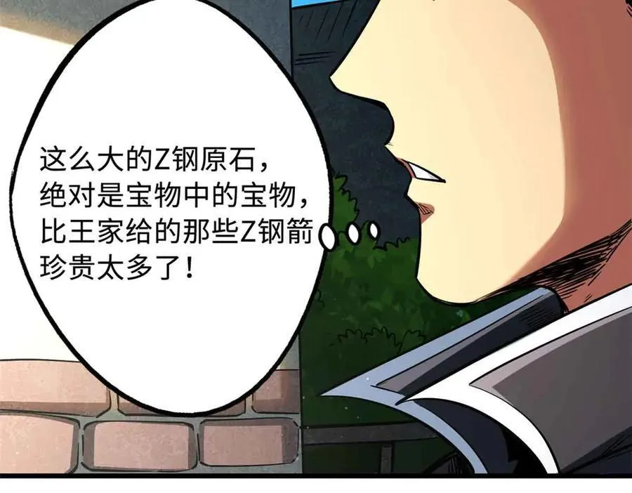 296 银翅仙蝶117