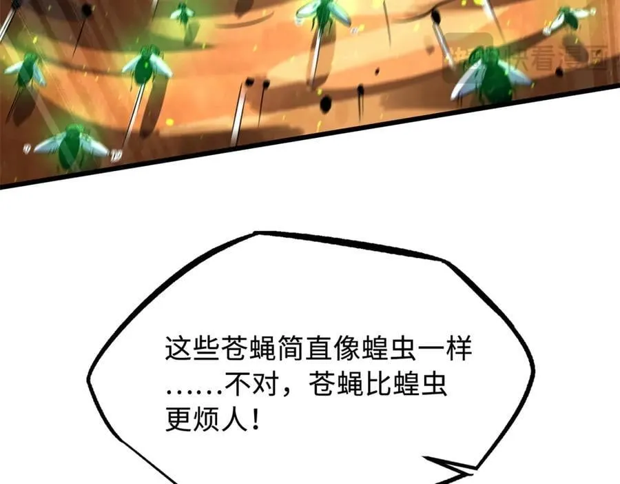 294 鬼眼蜘蛛兽魂21