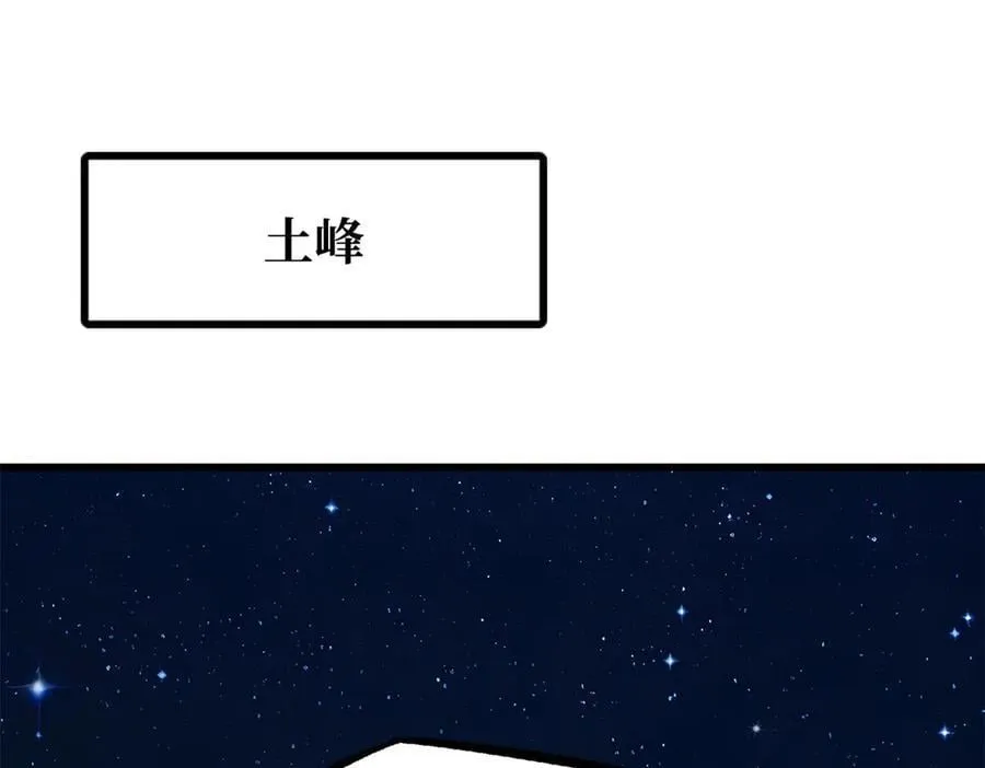 295 霸道的虫子90
