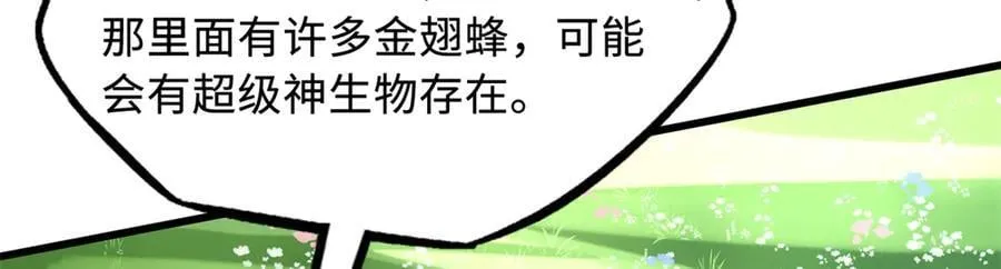 293 奇花57