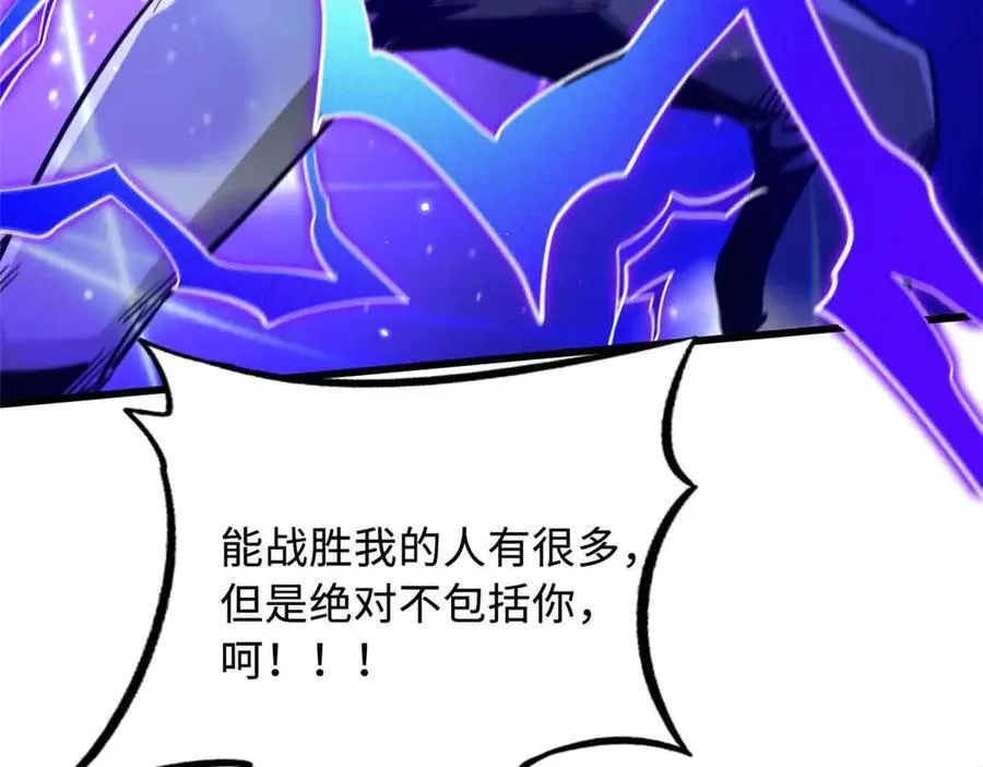 291 非天经的考验105