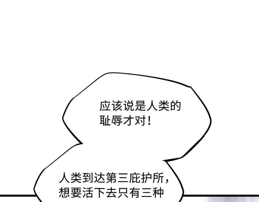 290 短暂的一瞥107
