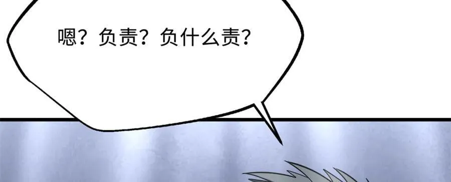 299 三宫六院七十二妃之主110