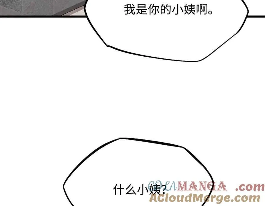 291 非天经的考验12