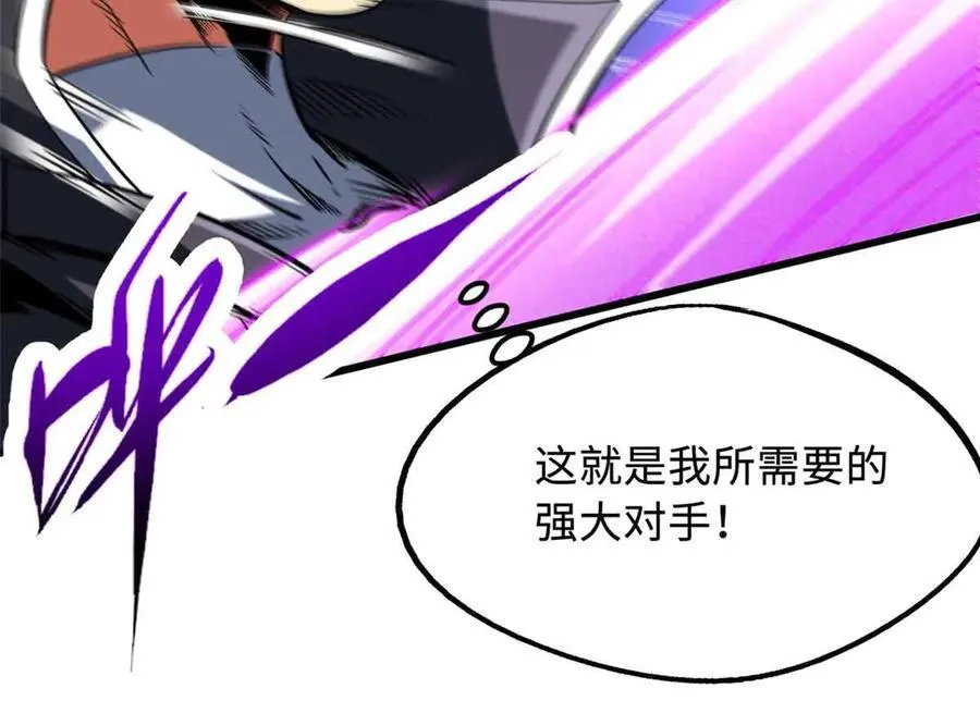 298 帝心霸刀127