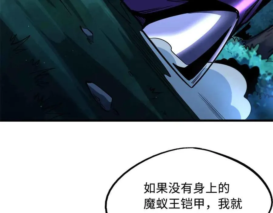 298 帝心霸刀50