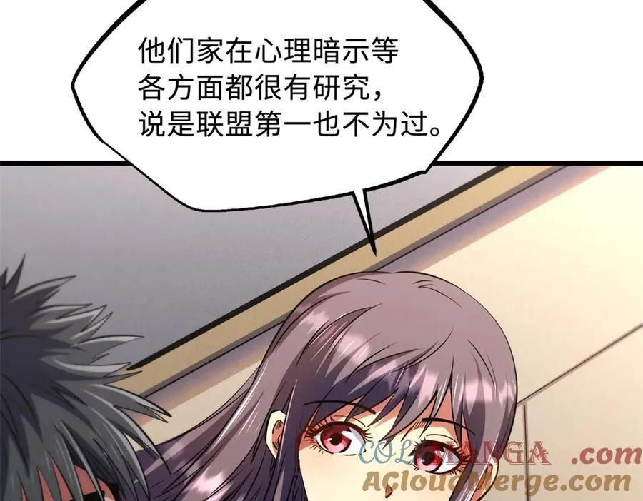 297 怕麻烦的人28