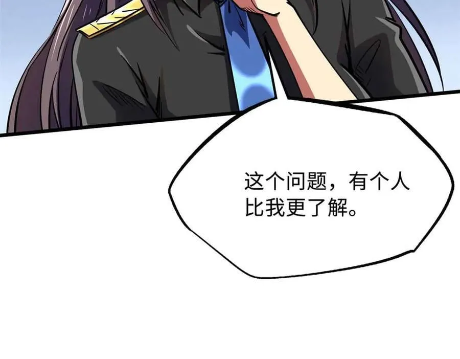 290 短暂的一瞥86