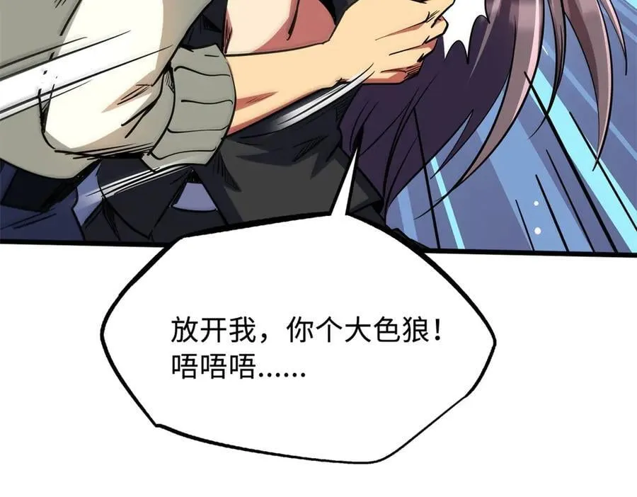 297 怕麻烦的人13