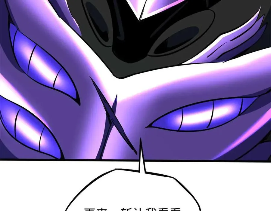 298 帝心霸刀23