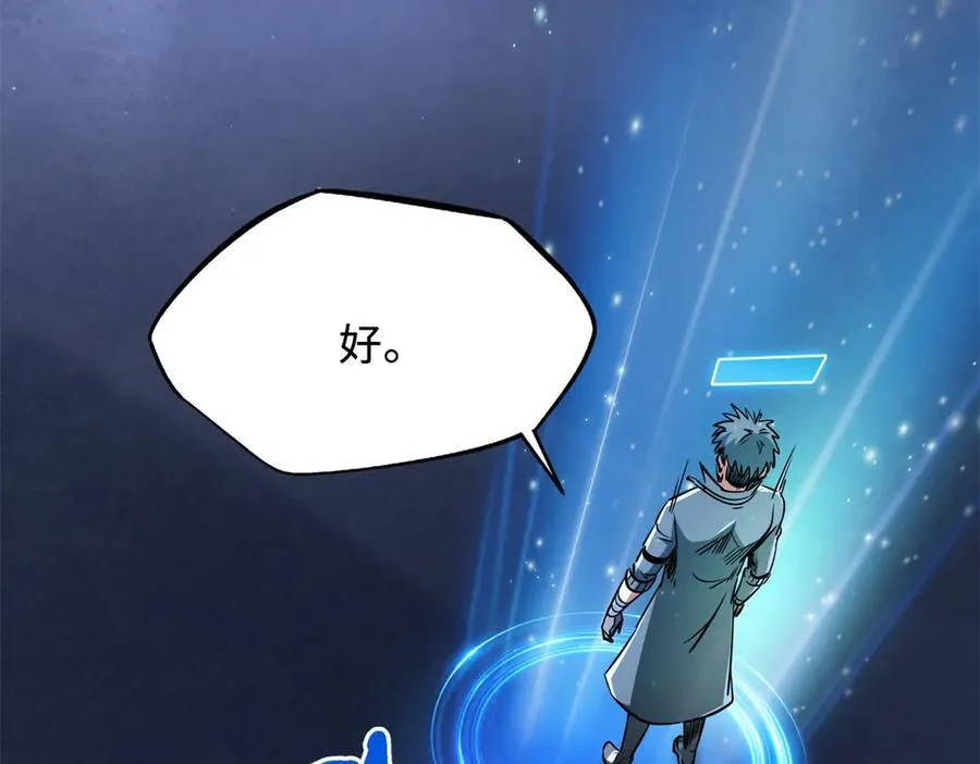 299 三宫六院七十二妃之主31