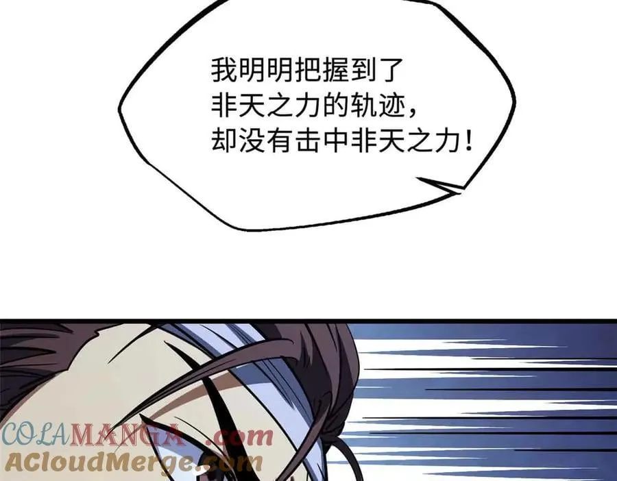 298 帝心霸刀12