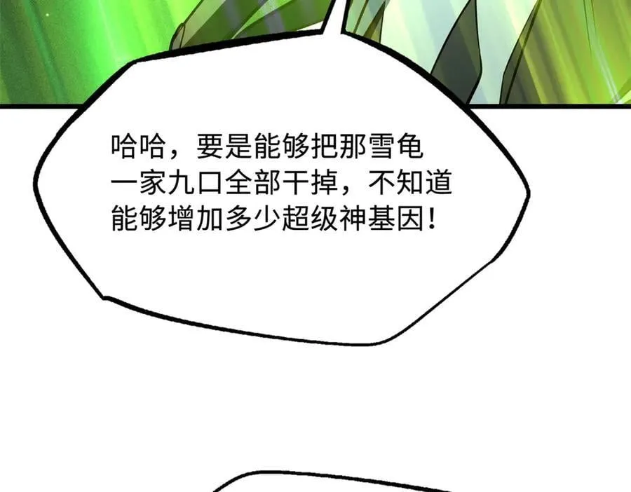295 霸道的虫子18