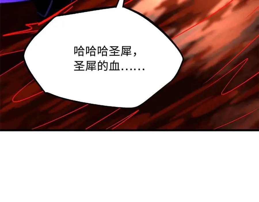 289 你是我的人了75