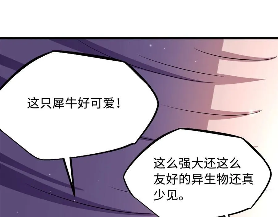 287 沙漠绿洲119