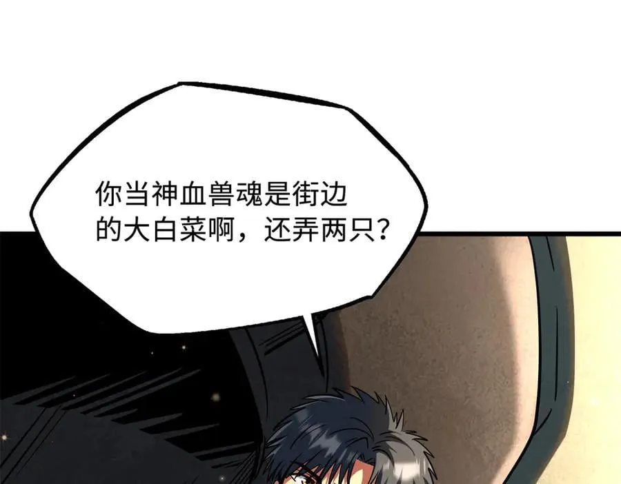 292 瞎子50