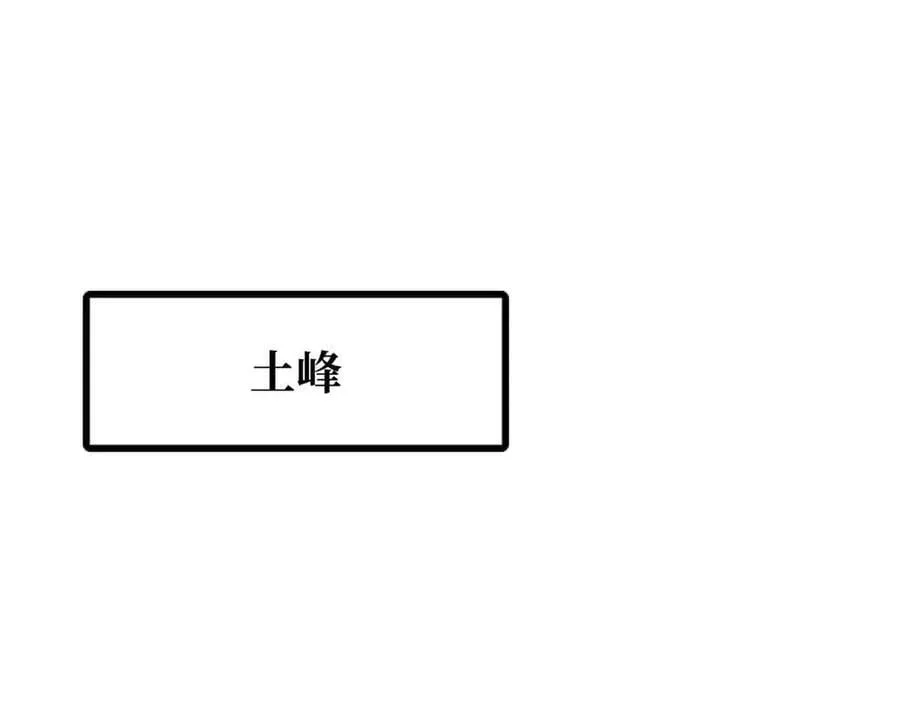 298 帝心霸刀2