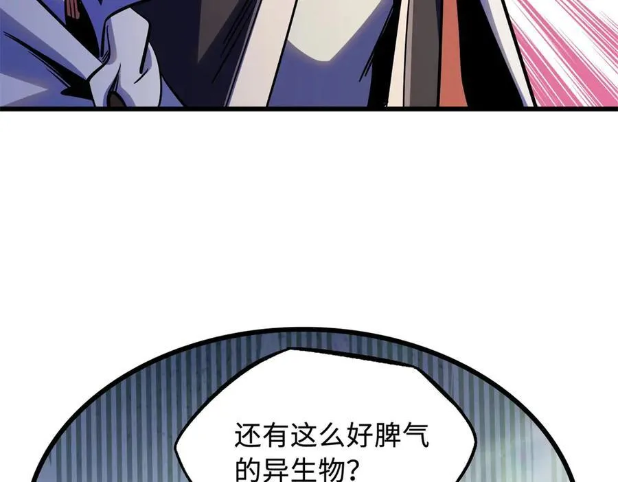 287 沙漠绿洲79