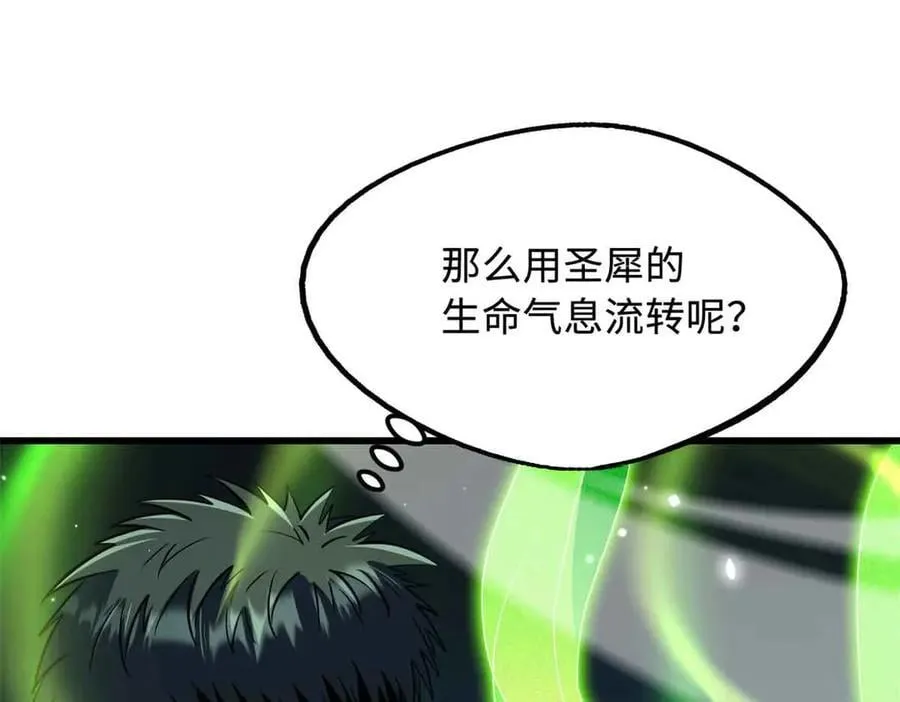 290 短暂的一瞥29