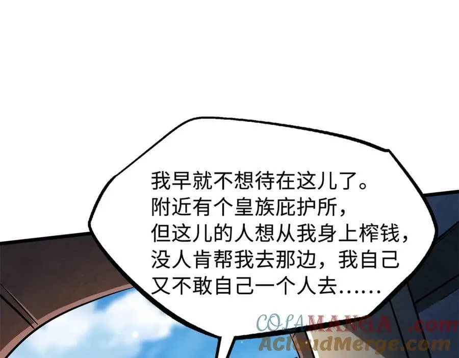 292 瞎子96