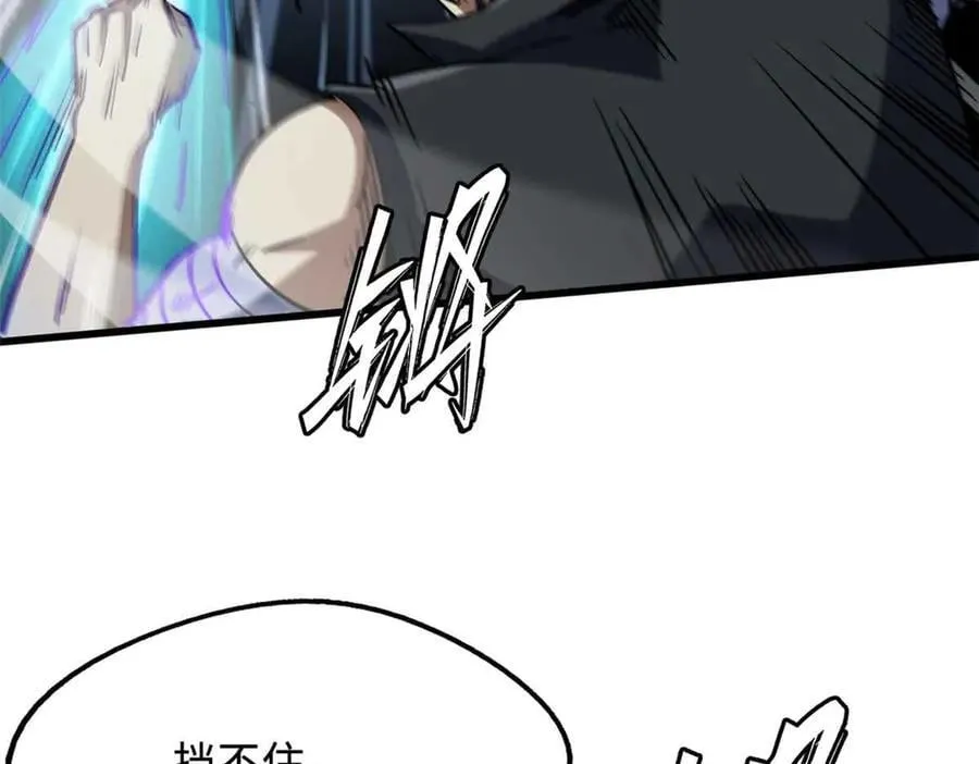 298 帝心霸刀43