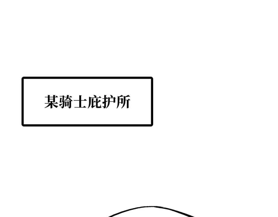 292 瞎子26
