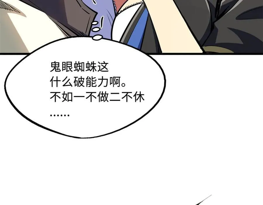 297 怕麻烦的人10