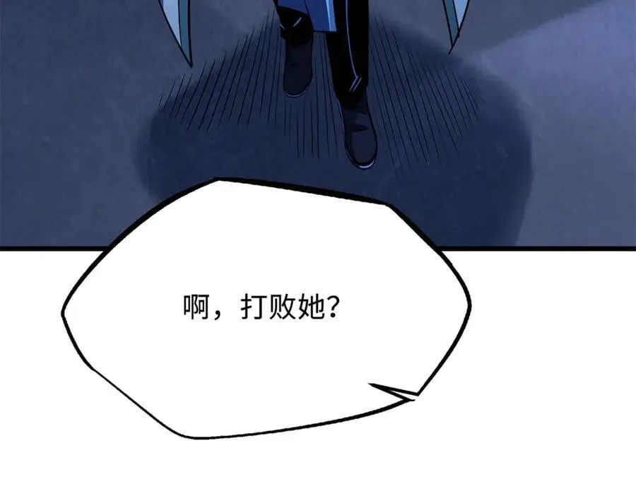 299 三宫六院七十二妃之主121