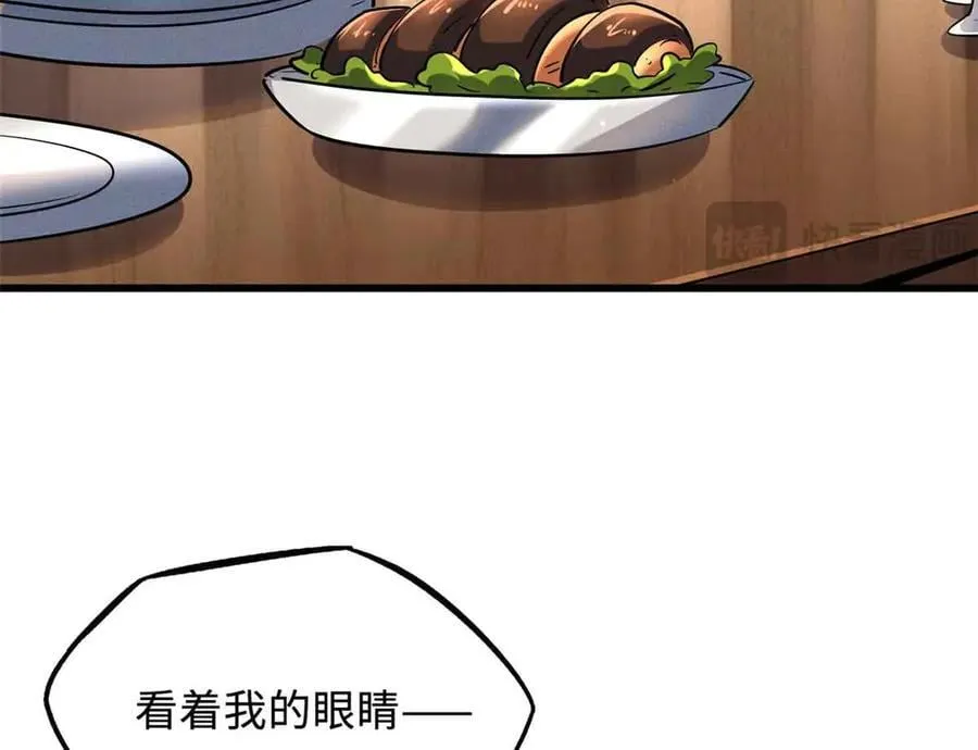 296 银翅仙蝶146