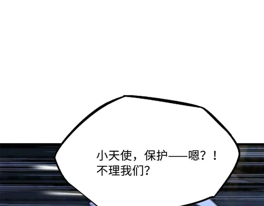 288 重生的白犀牛129