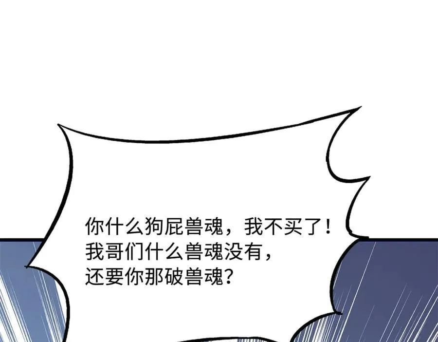 292 瞎子57