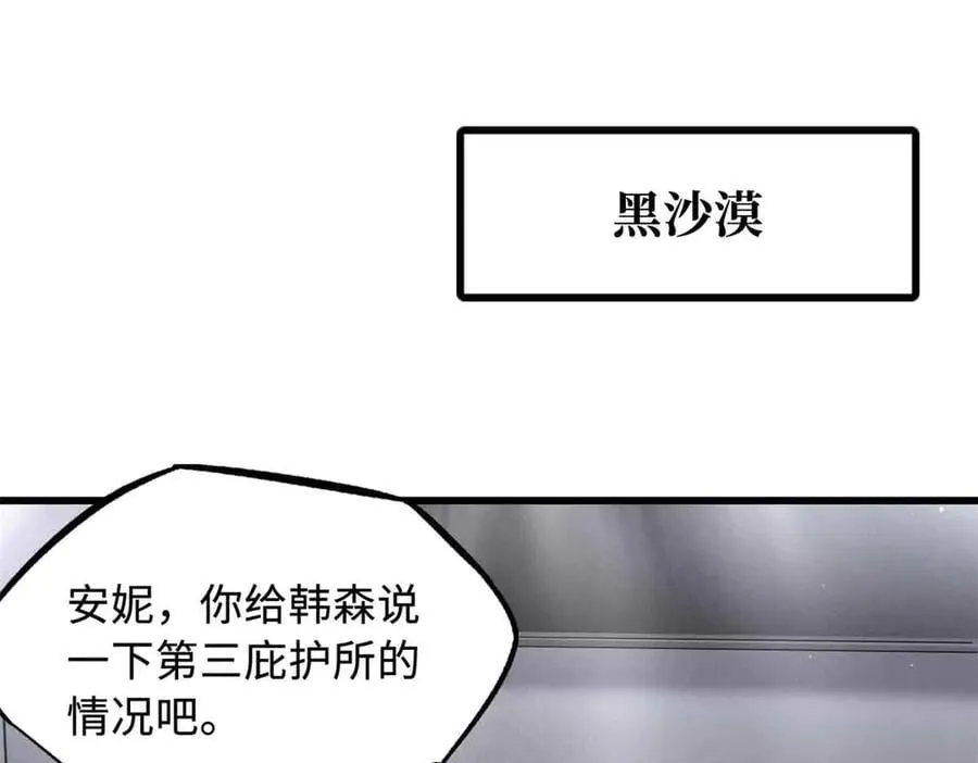 290 短暂的一瞥87