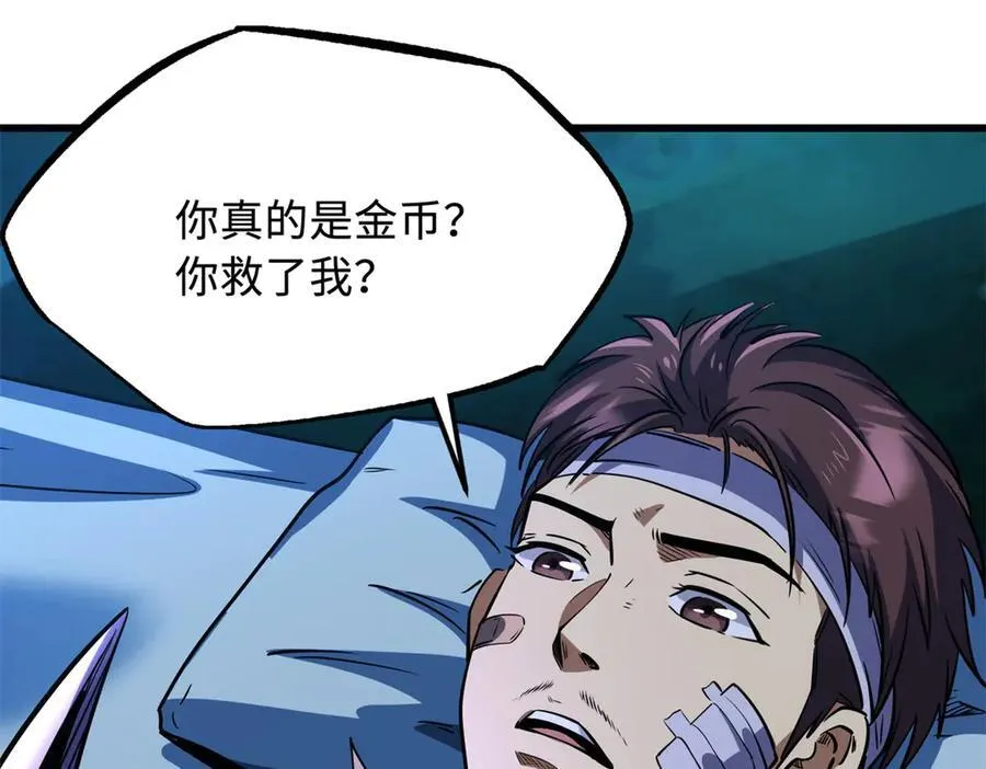 297 怕麻烦的人105