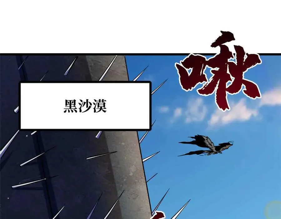 288 重生的白犀牛2