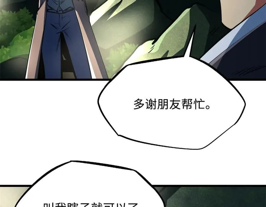 292 瞎子137