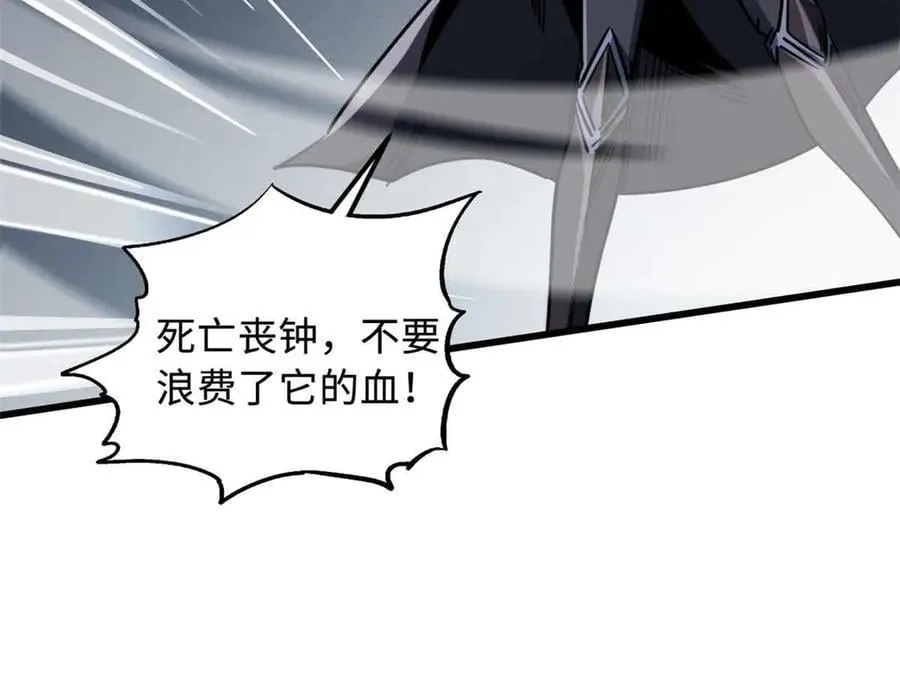296 银翅仙蝶67
