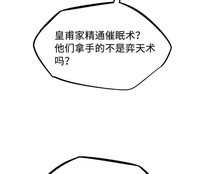 297 怕麻烦的人27