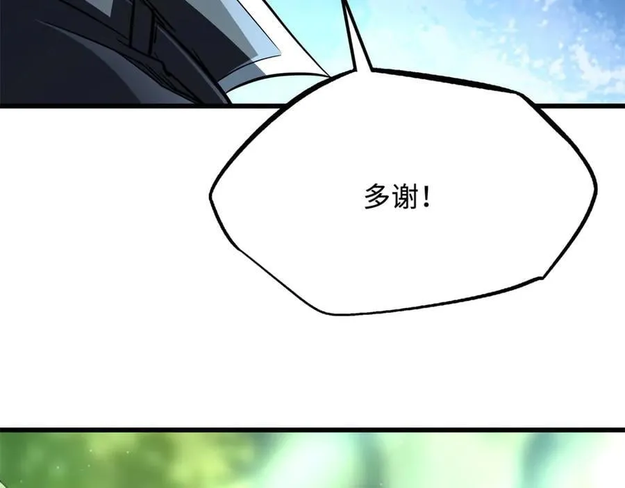 293 奇花62