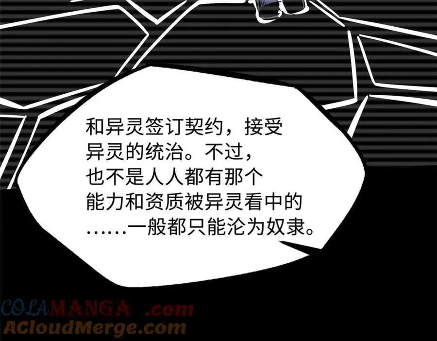 290 短暂的一瞥132