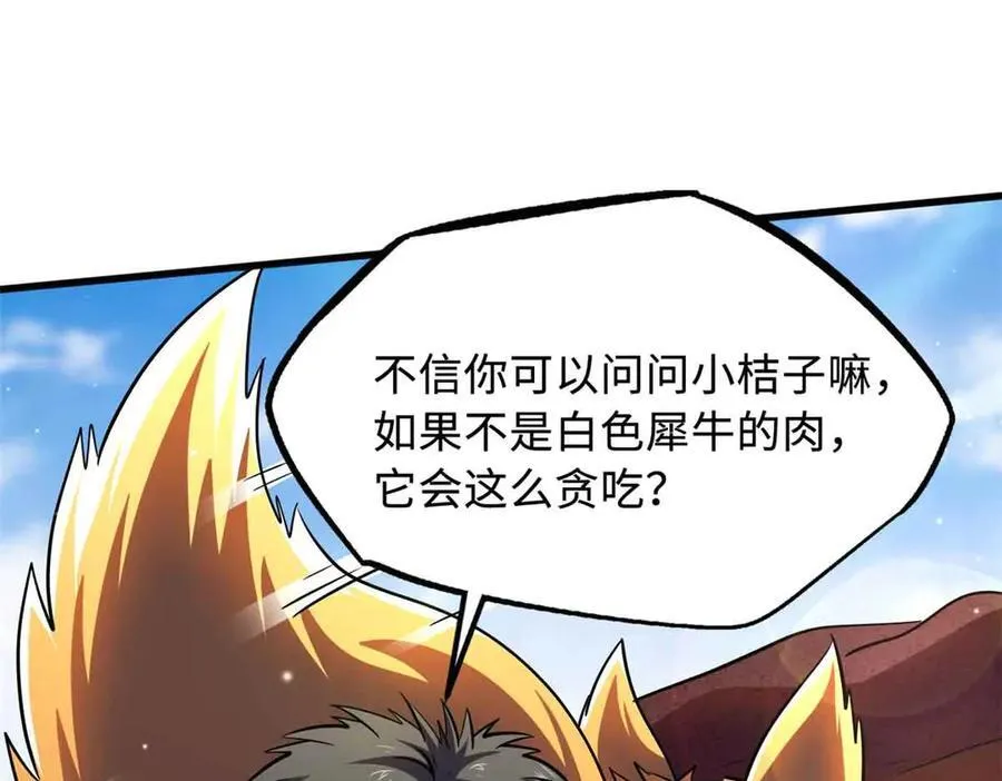 289 你是我的人了131