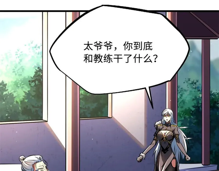 299 三宫六院七十二妃之主143