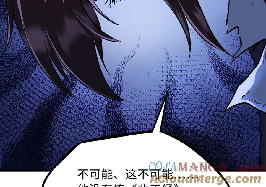 291 非天经的考验136