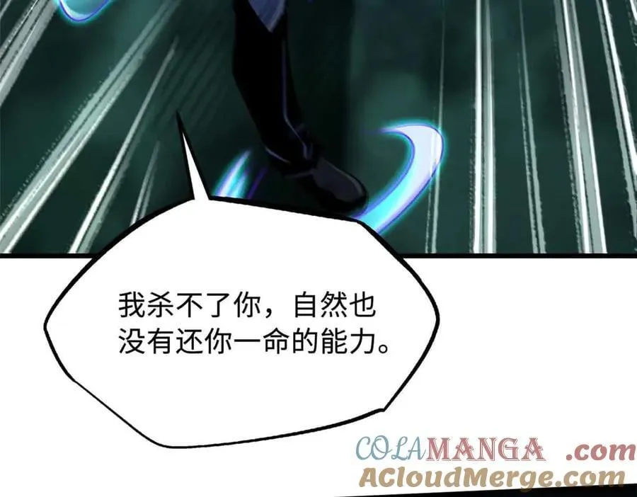 298 帝心霸刀20